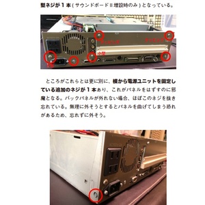 PC-8800シリーズ用 FDD-DRIVE SWAPPER+ Ver.2.2(2024/7) - ミカエル