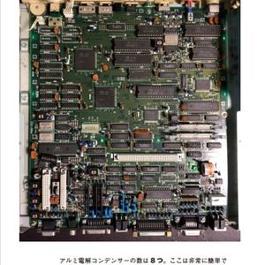 11/25本文に追記あり)X68030用 FDD-DRIVE SWAPPER - ミカエル - BOOTH