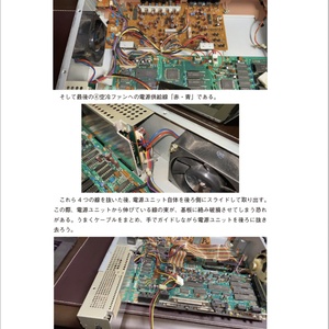 11/25本文に追記あり)初代X68000用 FDD-DRIVE SWAPPER+