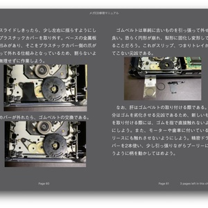 ファミコン AV出力＋ステレオサウンド 基板 - Ocelo shop - BOOTH