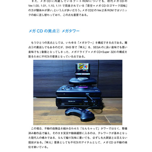 ✅一発起動　純正ファミコン＋USB給電＋疑似ステレオ音声＋コンゴム新品 オーディオ用電解コンデンサー470μF50V85℃ ニチコンFG: 受動部品