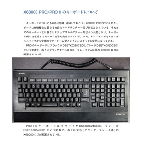 X68000 ACE/PRO用 増設RAMボード PIO-6834-1M 動作OK】X68000 ACE/PRO RAM増設ボード PIO6834-1M - メルカリ