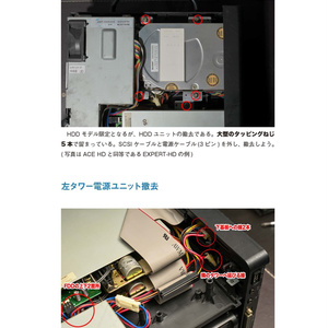 【動作OK】X68000 ACE/PRO RAM増設ボード PIO6834-1M 動作OK】X68000 ACE/PRO RAM増設ボード PIO6834-1M X68000 ACE