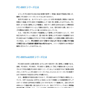 SHARP ポケコン PC-E650/PC-U6000用 交換LCD - ac-shop - BOOTH