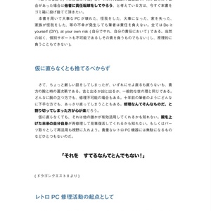 【中古】 大戦略８公式攻略書 Ｗｉｎｄｏｗｓ/誠文堂新光社/エヴァース 中古】 大戦略8公式攻略書 Windows/誠文堂新光社