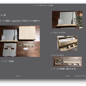 美品 けしのみ工房 CureSynth MIDI Synthesizer CureSynth MIDI Synthesizer