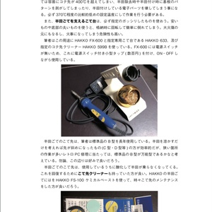 在庫あり】MIDIシンセサイザー「CureSynth™ mini」 - けしのみ工房 - BOOTH