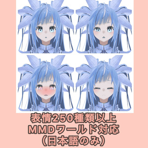 【オリジナル3Dモデル】Klroop-クルループ-【VRC想定】 缩略图 4