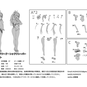 正規品 ガレージキット 歌住サクラコ　ユスティナ聖徒会の礼装ver　ちはるいちば Amazon | ガレージキット 歌住サクラコ ユスティナ聖徒会の礼装