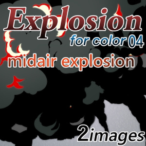 素材クリップスタジオ　爆発04カラー 中空爆発