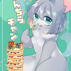 ちんちらチャン