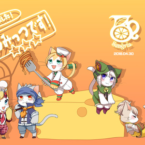 いただきました！ほしみっつです！
