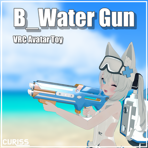 [VRChat] B_Watergun