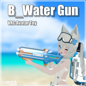 【30%OFF】[VRChat] B_Watergun