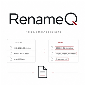 RenameQ　無料版＋支援版