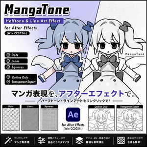 MangaTone for After Effects Plug-in