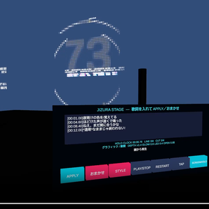 JIZURA VRC ステージ組み込み　（テスト版）