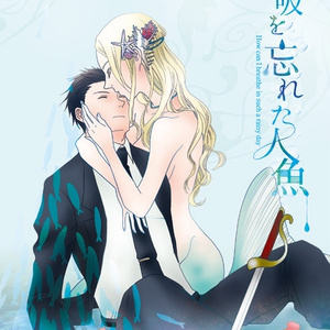 烏イリ 烏イリ まとめ 尋宮のイラスト Pixiv