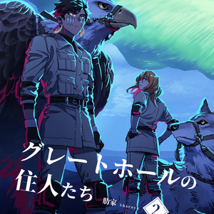 銀土 銀魂ログ05 - あばらやのイラスト - pixiv