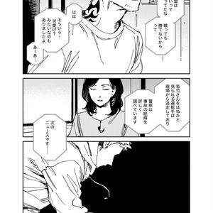 OH MY WORD 【 増訂・特装版 】 - ヤスタツ商店 - BOOTH