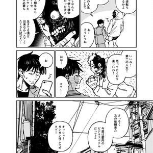OH MY WORD 【 増訂・特装版 】 - ヤスタツ商店 - BOOTH