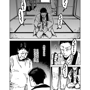 OH MY WORD 【 増訂・特装版 】 - ヤスタツ商店 - BOOTH