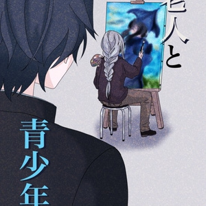 出禁のモグラ #猫附梗史郎 梗詩魚SS缶詰 - らいとぅんの小説 - pixiv