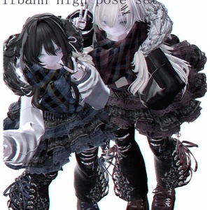 ☁ifbahn high pose SET1☁　high pose10個＋duo pose1個