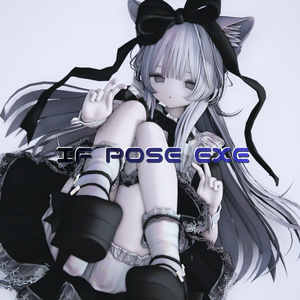 ≒45種類≒ / if pose set exe.　#ifbahn