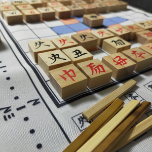 机戦（セッカイク）【架空伝統ゲーム！】