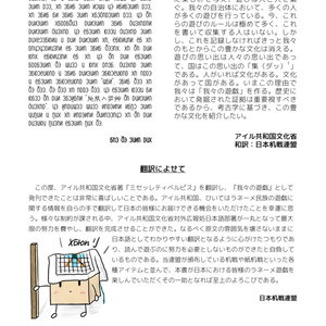 我々の遊戯