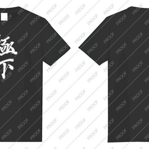 Extreme T-shirt