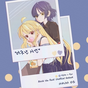 夢小説オーダー受付中 - nekokura-story - BOOTH