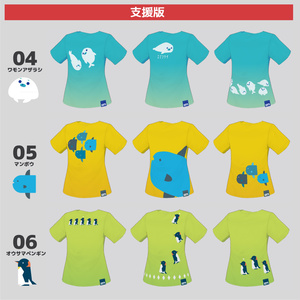 【無料版あり】VRoid用　海の生き物Tシャツセット（30種）