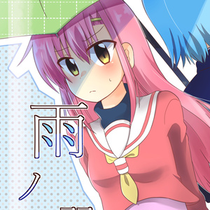 水蓮寺ルカ 抱き枕カバー - 畑健二郎のBOOTH - BOOTH