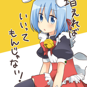 水蓮寺ルカ 抱き枕カバー - 畑健二郎のBOOTH - BOOTH