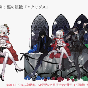 クトゥルフ神話TRPGシナリオ】‪αρχή【SPLL:E110188】 - 週刊少年レンサ‬