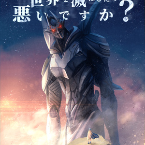 Trpg ポケモン ポケモンtrpg アニポケ スペ版 基本ルールブック B1 30 アヒル兄の Pixiv