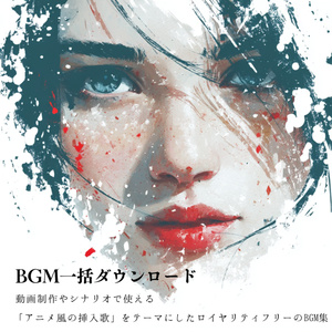 ココフォリア用】BGM区切り線 - コニシ倉庫 - BOOTH
