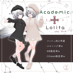Academic Lolita【アッシュ衣装】