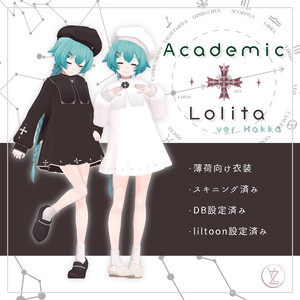 Academic Lolita【薄荷素体衣装】
