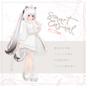 Smart Casual【舞夜衣装】