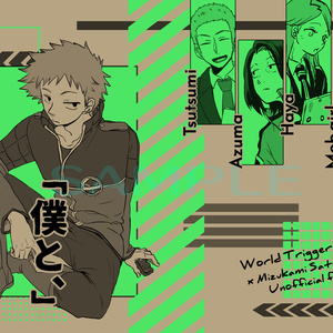 ハイキュー Hq ねこままんが 音駒 鬼壱のマンガ Pixiv