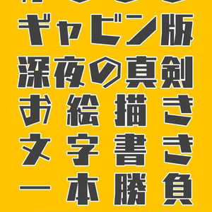ワンピース夢 この恋は夢で終わらない Amaebiplus Booth ワンピース夢 この恋は夢で終わらない Amaebiplus Booth