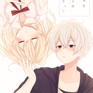 アイドリッシュセブン アイナナ Nl 4 杏菜のイラスト Pixiv