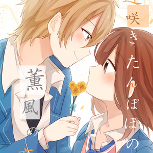 アイドリッシュセブン アイナナ Nl 4 杏菜のイラスト Pixiv