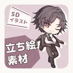 【立ち絵素材】ブラウンスーツの男【SDイラスト】