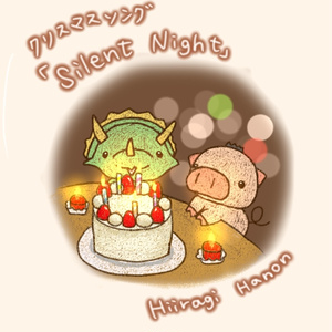 フリーBGM 「Silent Night」【クリスマスBGM】1ループ版