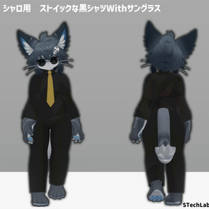 【Zil-S/Chalo/灰島用衣装】ストイックな黒いシャツWithサングラス 缩略图 2