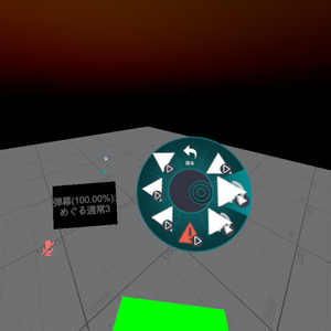 [VRChat][ヤケクソ]他人が乗って操縦できるドローン